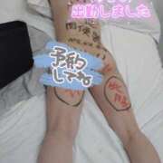 ヒメ日記 2025/05/05 15:35 投稿 れいと びくびくサークル五反田店