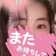 ヒメ日記 2025/05/08 07:18 投稿 れいと びくびくサークル五反田店