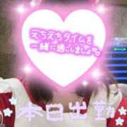 ヒメ日記 2025/05/10 12:18 投稿 れいと びくびくサークル五反田店