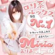 ヒメ日記 2025/06/16 18:15 投稿 みりあ びくびくサークル五反田店