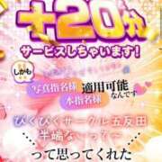 ヒメ日記 2025/05/30 14:52 投稿 くるみ びくびくサークル五反田店