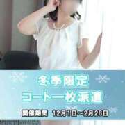 ヒメ日記 2026/02/19 15:45 投稿 もな 待ちナビ