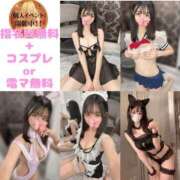 ヒメ日記 2025/10/08 20:48 投稿 あすか LOVE横浜店(Iグループ)