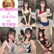 ヒメ日記 2025/10/30 18:50 投稿 あすか LOVE横浜店(Iグループ)