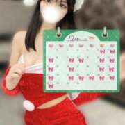 ヒメ日記 2025/12/01 23:38 投稿 あすか LOVE横浜店(Iグループ)