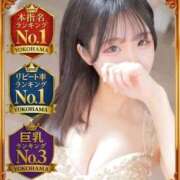 ヒメ日記 2026/01/07 08:18 投稿 あすか LOVE横浜店(Iグループ)