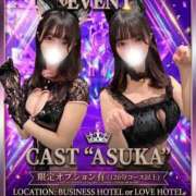 ヒメ日記 2026/05/20 22:58 投稿 あすか LOVE横浜店(Iグループ)