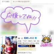 ヒメ日記 2025/05/06 02:18 投稿 尾崎しのぶ 福井性感回春アロマSpa