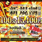 ヒメ日記 2025/05/15 19:03 投稿 尾崎しのぶ 福井性感回春アロマSpa