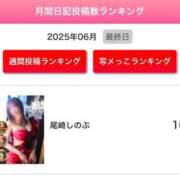 ヒメ日記 2025/06/30 22:03 投稿 尾崎しのぶ 福井性感回春アロマSpa