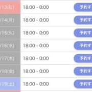 ヒメ日記 2025/07/12 23:12 投稿 尾崎しのぶ 福井性感回春アロマSpa