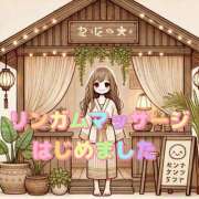 ヒメ日記 2025/08/13 15:06 投稿 尾崎しのぶ 福井性感回春アロマSpa