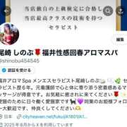 ヒメ日記 2025/08/24 03:30 投稿 尾崎しのぶ 福井性感回春アロマSpa