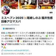 ヒメ日記 2025/09/25 02:09 投稿 尾崎しのぶ 福井性感回春アロマSpa