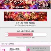ヒメ日記 2025/10/30 13:03 投稿 尾崎しのぶ 福井性感回春アロマSpa