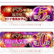 ヒメ日記 2025/11/12 15:48 投稿 尾崎しのぶ 福井性感回春アロマSpa