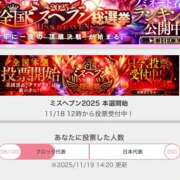 ヒメ日記 2025/11/19 15:18 投稿 尾崎しのぶ 福井性感回春アロマSpa