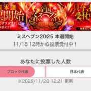 ヒメ日記 2025/11/20 13:03 投稿 尾崎しのぶ 福井性感回春アロマSpa