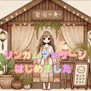 ヒメ日記 2025/11/20 16:18 投稿 尾崎しのぶ 福井性感回春アロマSpa