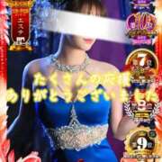 ヒメ日記 2025/11/25 02:33 投稿 尾崎しのぶ 福井性感回春アロマSpa