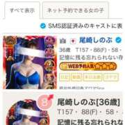 ヒメ日記 2026/03/04 21:57 投稿 尾崎しのぶ 福井性感回春アロマSpa