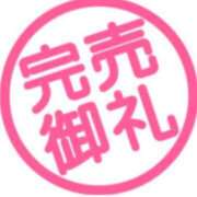 ヒメ日記 2026/04/19 20:33 投稿 尾崎しのぶ 福井性感回春アロマSpa