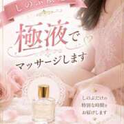 ヒメ日記 2026/06/04 23:57 投稿 尾崎しのぶ 福井性感回春アロマSpa