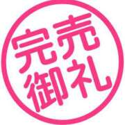 ヒメ日記 2026/08/14 03:59 投稿 尾崎しのぶ 福井性感回春アロマSpa
