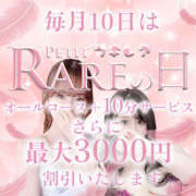 ヒメ日記 2026/02/10 09:38 投稿 りほ クラブレア南大阪