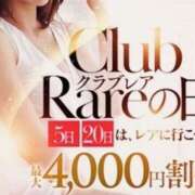 ヒメ日記 2026/02/20 09:11 投稿 りほ クラブレア南大阪