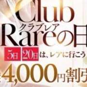 ヒメ日記 2026/04/20 09:20 投稿 りほ クラブレア南大阪