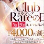 りほ 本日イベントの日です！ クラブレア南大阪