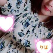 ヒメ日記 2026/09/24 14:20 投稿 りほ クラブレア南大阪