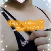 ヒメ日記 2025/07/04 21:30 投稿 かなめ 柏人妻花壇