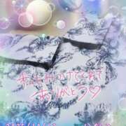 ヒメ日記 2025/10/12 12:45 投稿 かなめ 柏人妻花壇