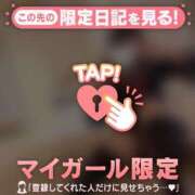 ヒメ日記 2025/12/03 07:01 投稿 まな CUTE