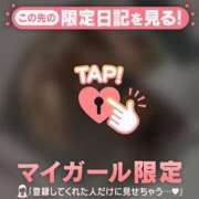 ヒメ日記 2025/12/05 07:01 投稿 まな CUTE