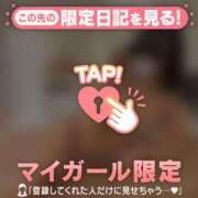 まな 出勤してます?? CUTE