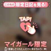 ヒメ日記 2025/12/08 16:46 投稿 まな CUTE