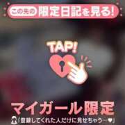 ヒメ日記 2025/12/08 23:31 投稿 まな CUTE