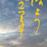 ヒメ日記 2025/03/31 06:53 投稿 あかつき 博多の熟女