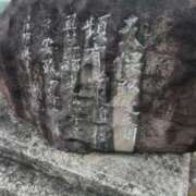 ヒメ日記 2025/03/31 08:23 投稿 あかつき 博多の熟女