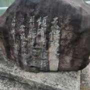 ヒメ日記 2025/04/01 08:33 投稿 あかつき 博多の熟女