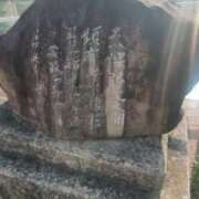 ヒメ日記 2025/04/09 08:43 投稿 あかつき 博多の熟女