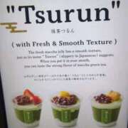 ヒメ日記 2025/04/11 16:53 投稿 あかつき 博多の熟女