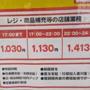 ヒメ日記 2025/04/12 11:23 投稿 あかつき 博多の熟女