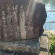 ヒメ日記 2025/04/27 08:53 投稿 あかつき 博多の熟女