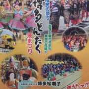 ヒメ日記 2025/04/27 21:53 投稿 あかつき 博多の熟女