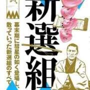 ヒメ日記 2025/04/28 05:43 投稿 あかつき 博多の熟女