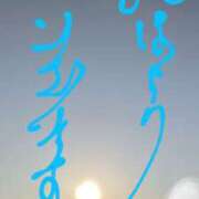 ヒメ日記 2025/05/27 06:43 投稿 あかつき 博多の熟女